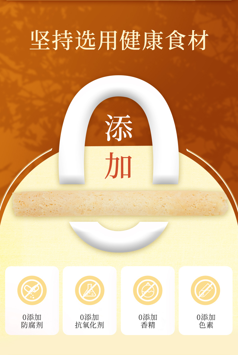 黄油蛋卷_02.jpg