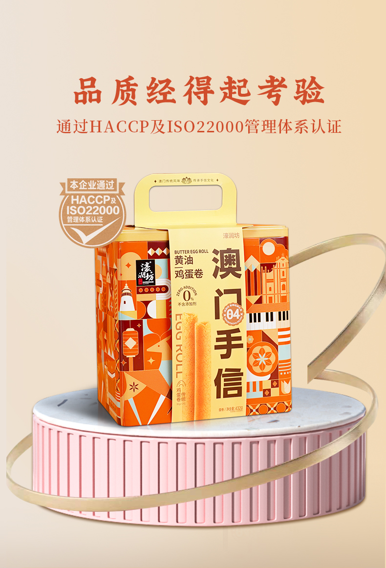 黄油蛋卷_10.jpg