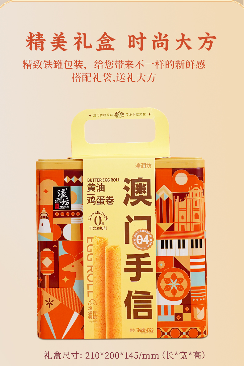 黄油蛋卷_11.jpg